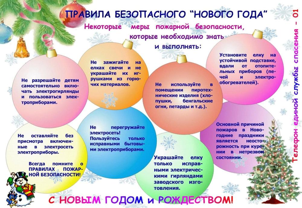 Поздравляем с наступающим Новым годом!